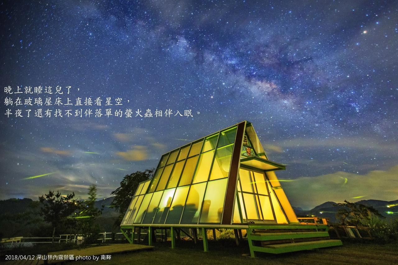 Shen Shan Lin Nai B&B تشوشان المظهر الخارجي الصورة